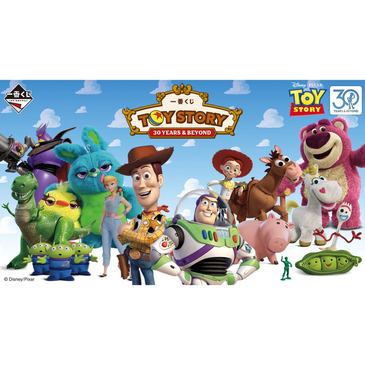 Ichiban Kuji Toy Story 30 Years & Beyond - F Prize Woody's Sheriff Badge