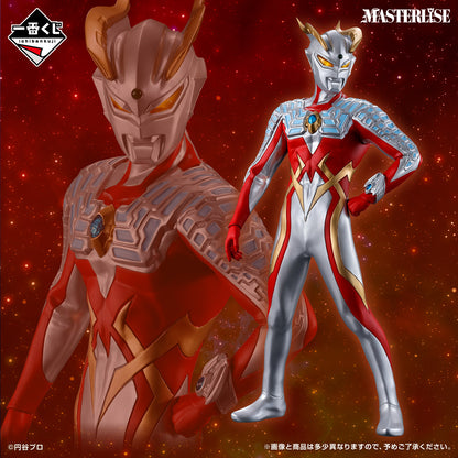 Ichiban Kuji Ultraman Zero Beyond the Stars - D Prize Strong Corona Zero Masterlise