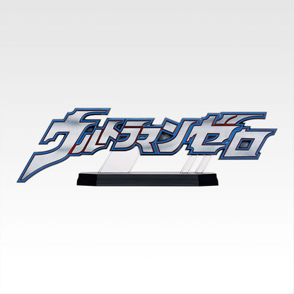 Ichiban Kuji Ultraman Zero Beyond the Stars - F Prize Logo Ultraman Zero the Great Name