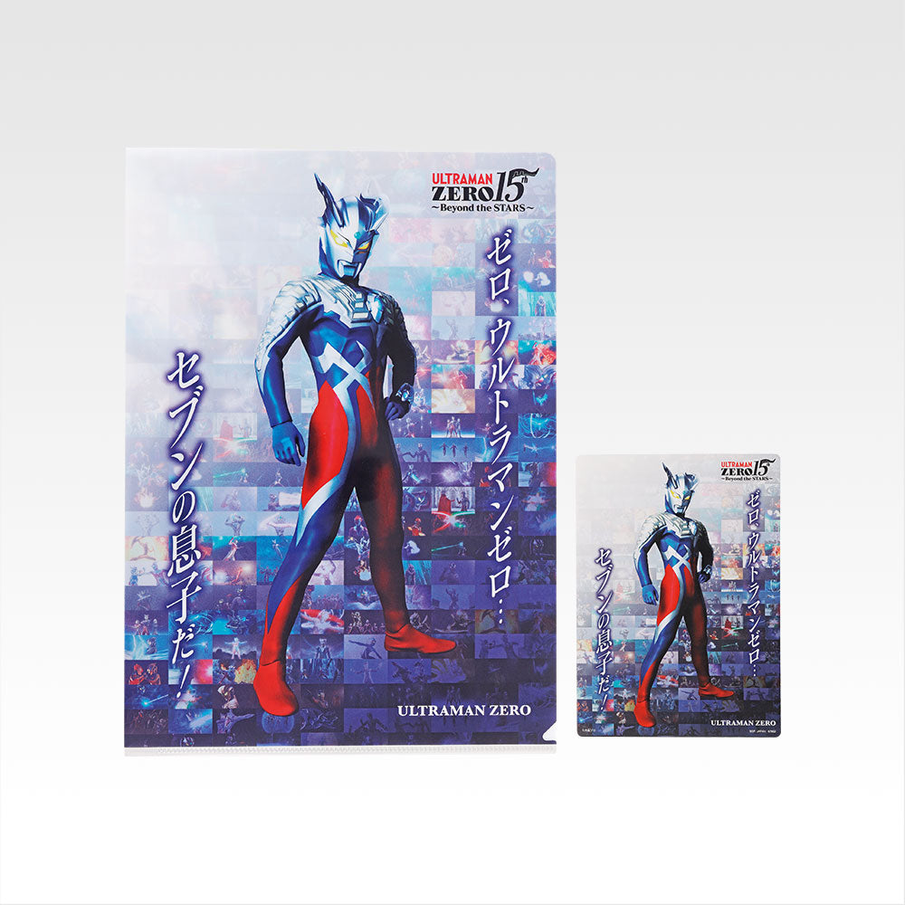Ichiban Kuji Ultraman Zero Beyond the Stars - H Prize Clear File & Sticker Set Complete Set of 8 Types
