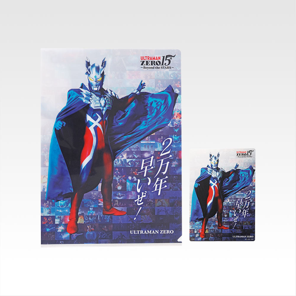 Ichiban Kuji Ultraman Zero Beyond the Stars - H Prize Clear File & Sticker Set Complete Set of 8 Types
