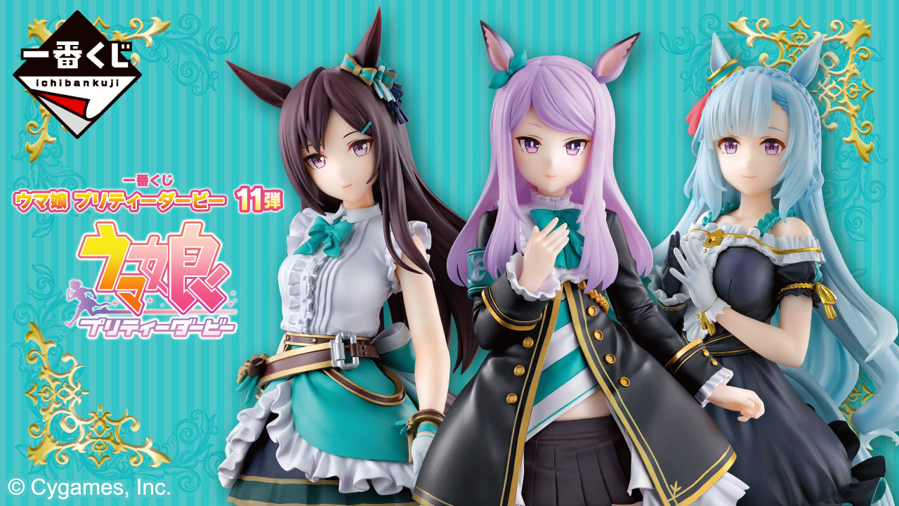 ICHIBAN KUJI UMA MUSUME PRETTY DERBY 11TH EDITION - E PRIZE CHOKONOKKO FIGURES MEJIRO HYMN CHORUS VER. COMPLETE SET OF 7 TYPES