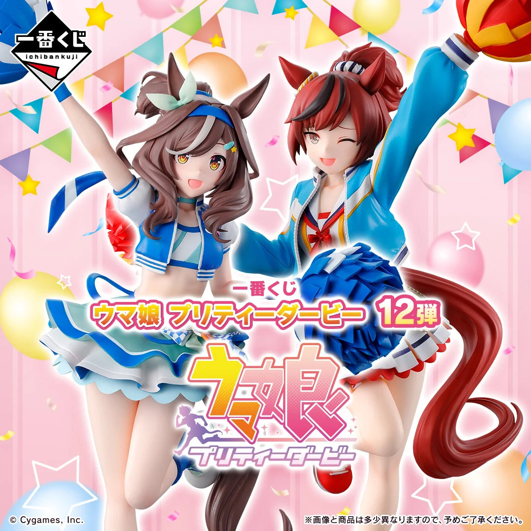 Ichiban Kuji Uma Musume Pretty Derby 12th Edition - B Prize Matikanetannhauser Blue Turbulence Figure