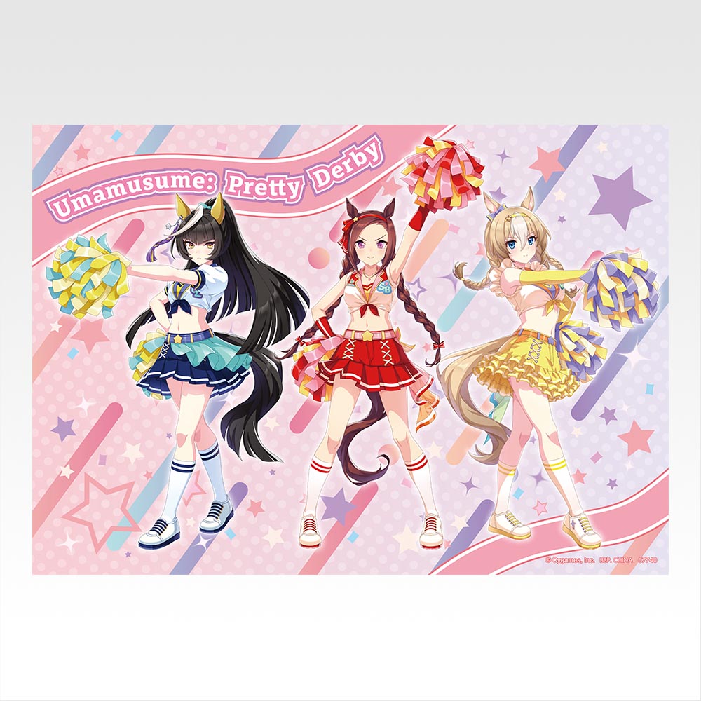 Ichiban Kuji Uma Musume Pretty Derby 12th Edition - C Prize Cheer