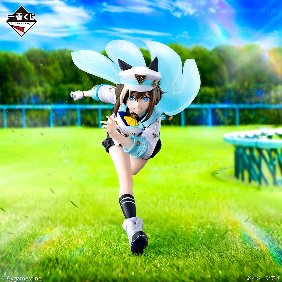 Ichiban Kuji Uma Musume Pretty Derby 13th Edition - A Prize Cheval Grand Figure