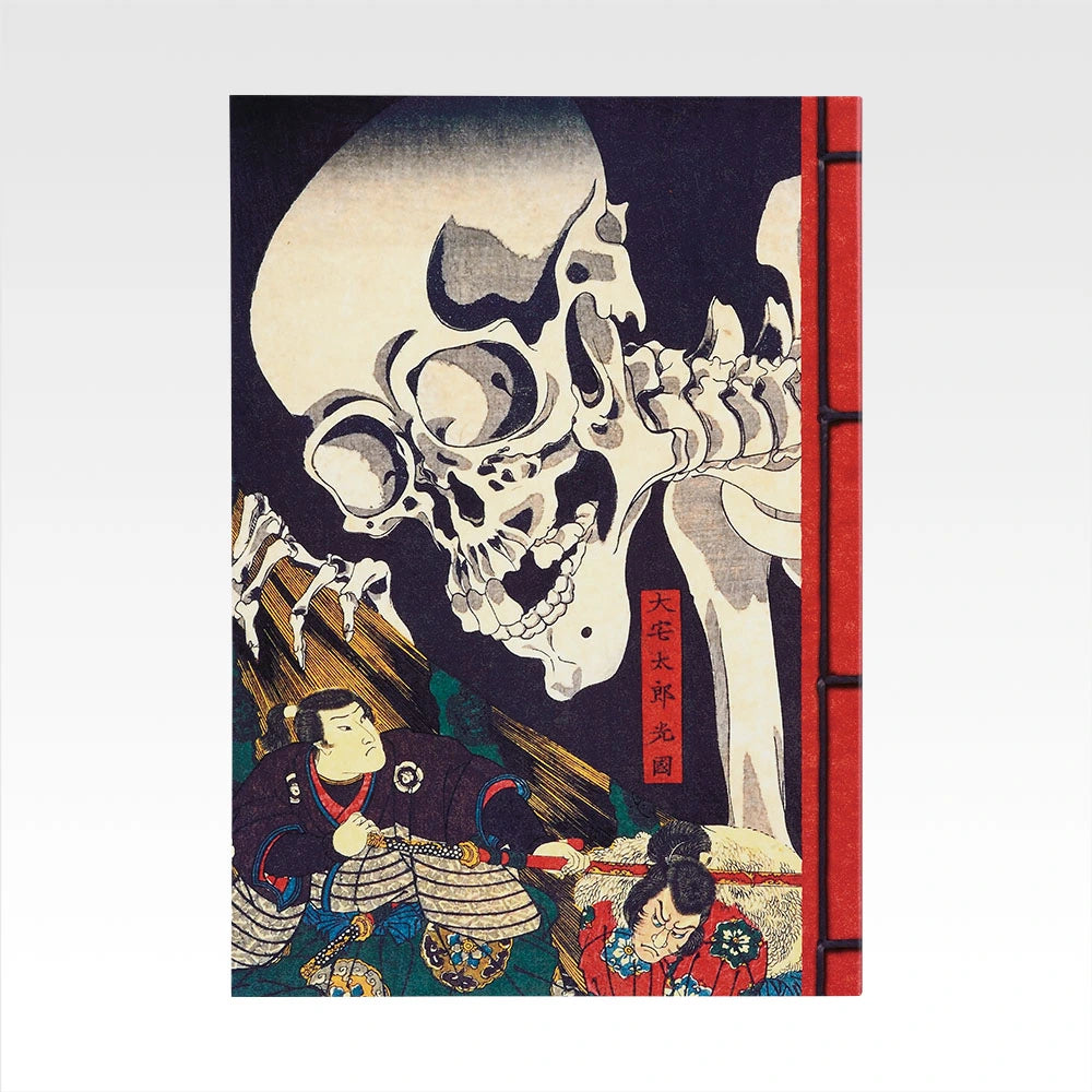 Ichiban Kuji Utagawa School - H Prize Stationery Collection Complete Set of 8 Types