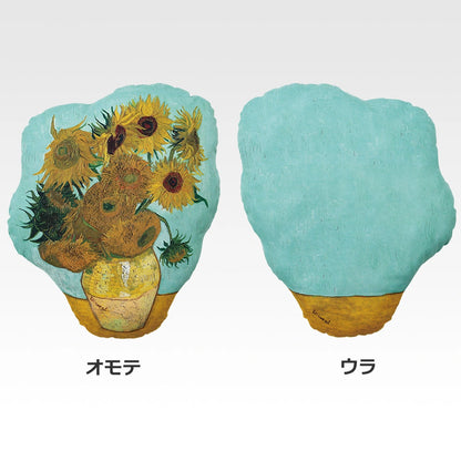 Ichiban Kuji Vincent Van Gogh - B Prize Plant Cushion (2 Types)