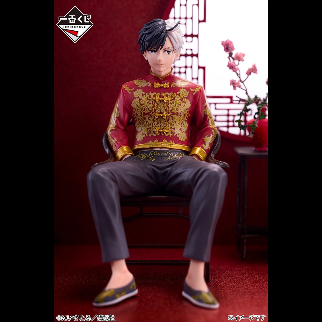 Ichiban Kuji Wind Breaker 5th Anniversary of the Original Work - A Prize Haruka Sakura Figure