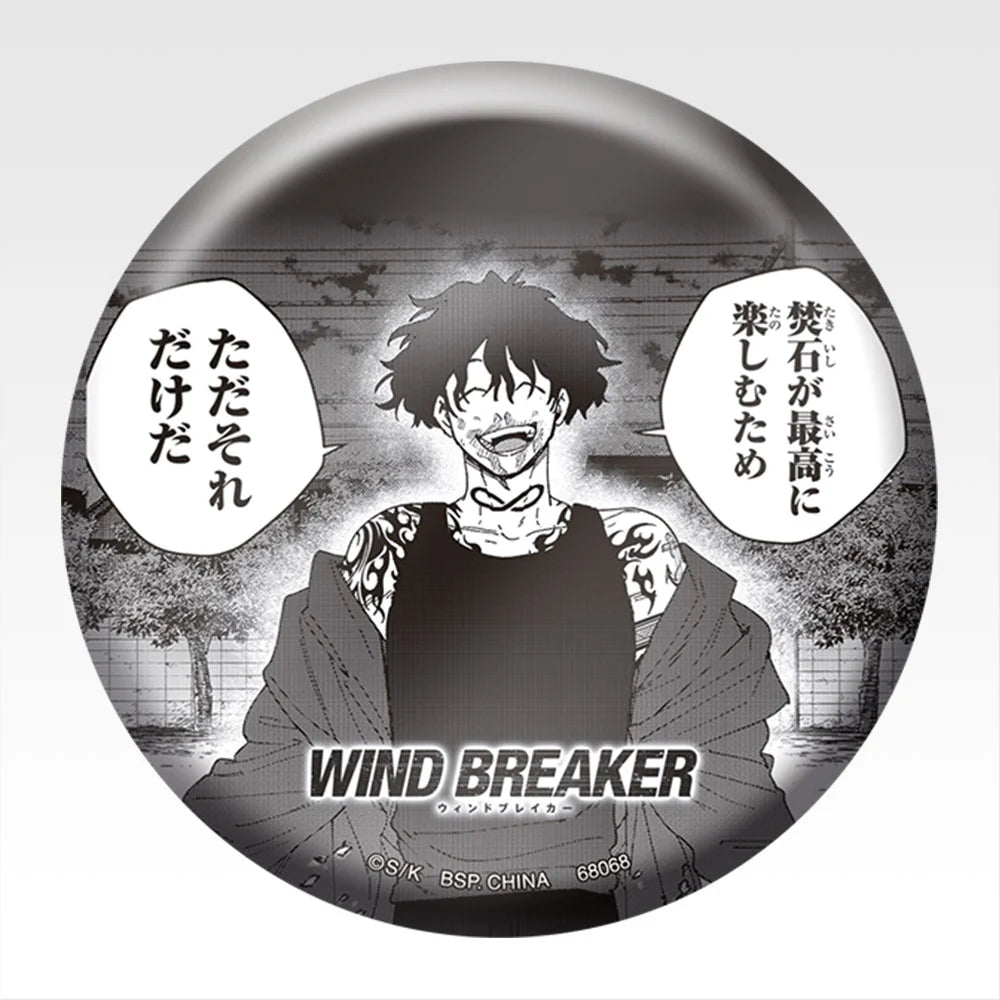 Ichiban Kuji Wind Breaker 5th Anniversary of the Original Work - E Prize Can Badge Complete Set of 6 Types