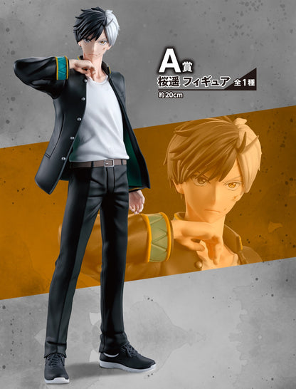 Ichiban Kuji Wind Breaker After the Battle - A Prize Haruka Sakura Figure