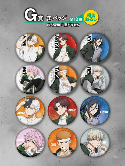 Ichiban Kuji Wind Breaker After the Battle - G Prize Can Badge Complete Set of 12 Types