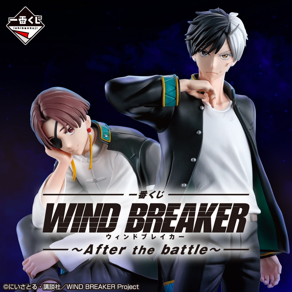 Ichiban Kuji Wind Breaker After the Battle - A Prize Haruka Sakura Figure