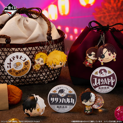 Ichiban Kuji Wind Breaker The Town Hero and the Festival - E Prize Mini Mask-Style Charm Complete Set of 6 Types