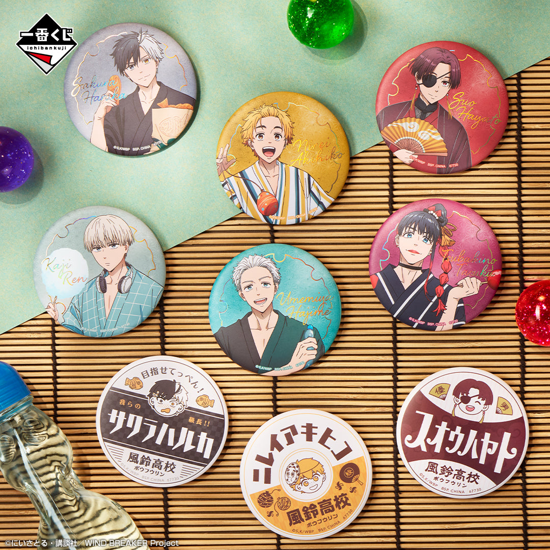 Ichiban Kuji Wind Breaker The Town Hero and the Festival - H Prize Can Badge Complete Set of 9 Types