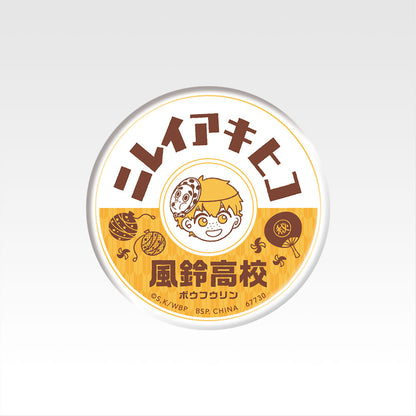 Ichiban Kuji Wind Breaker The Town Hero and the Festival - H Prize Can Badge Complete Set of 9 Types