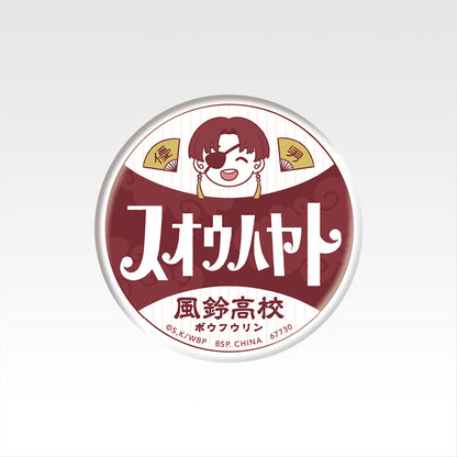Ichiban Kuji Wind Breaker The Town Hero and the Festival - H Prize Can Badge Complete Set of 9 Types