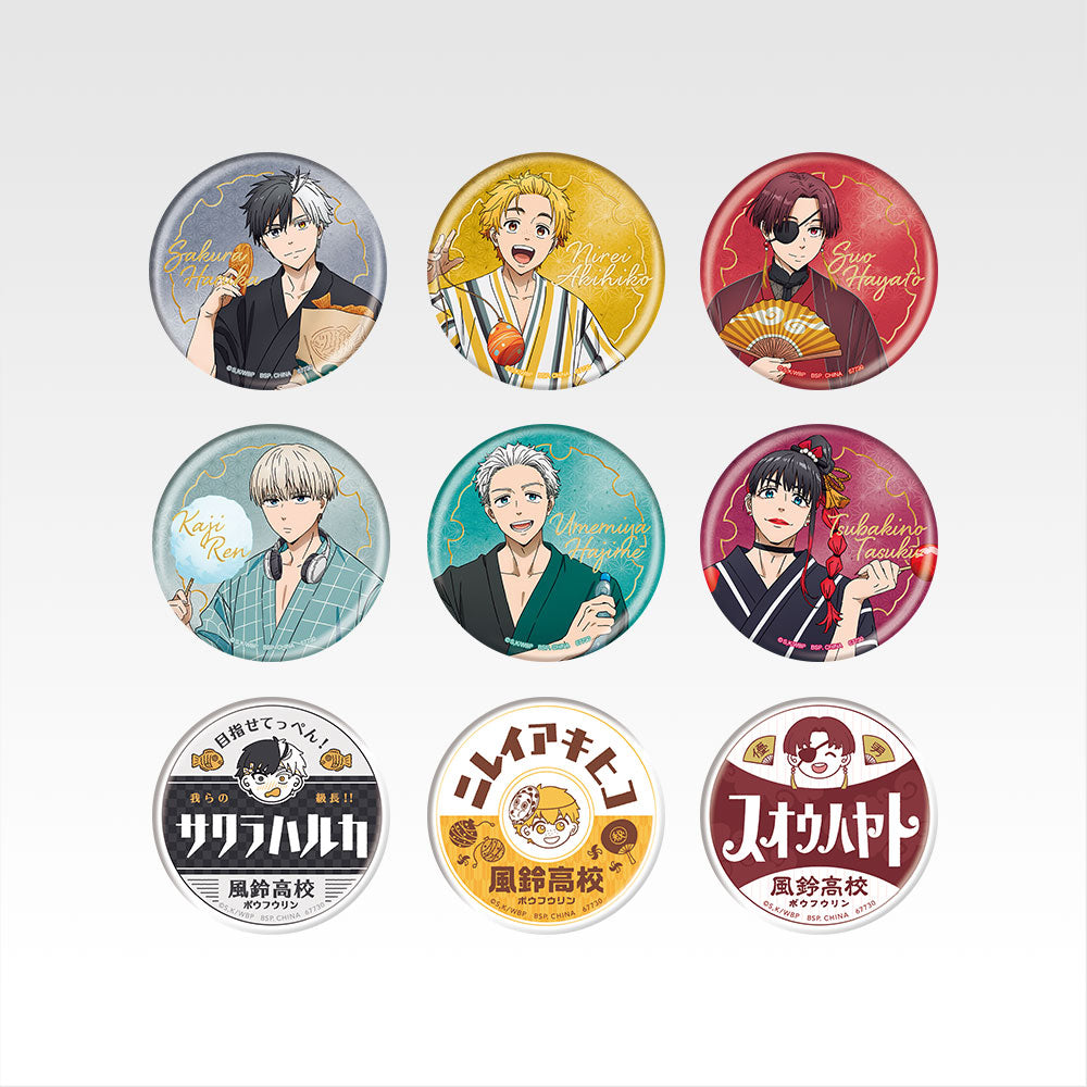 Ichiban Kuji Wind Breaker The Town Hero and the Festival - H Prize Can Badge Complete Set of 9 Types