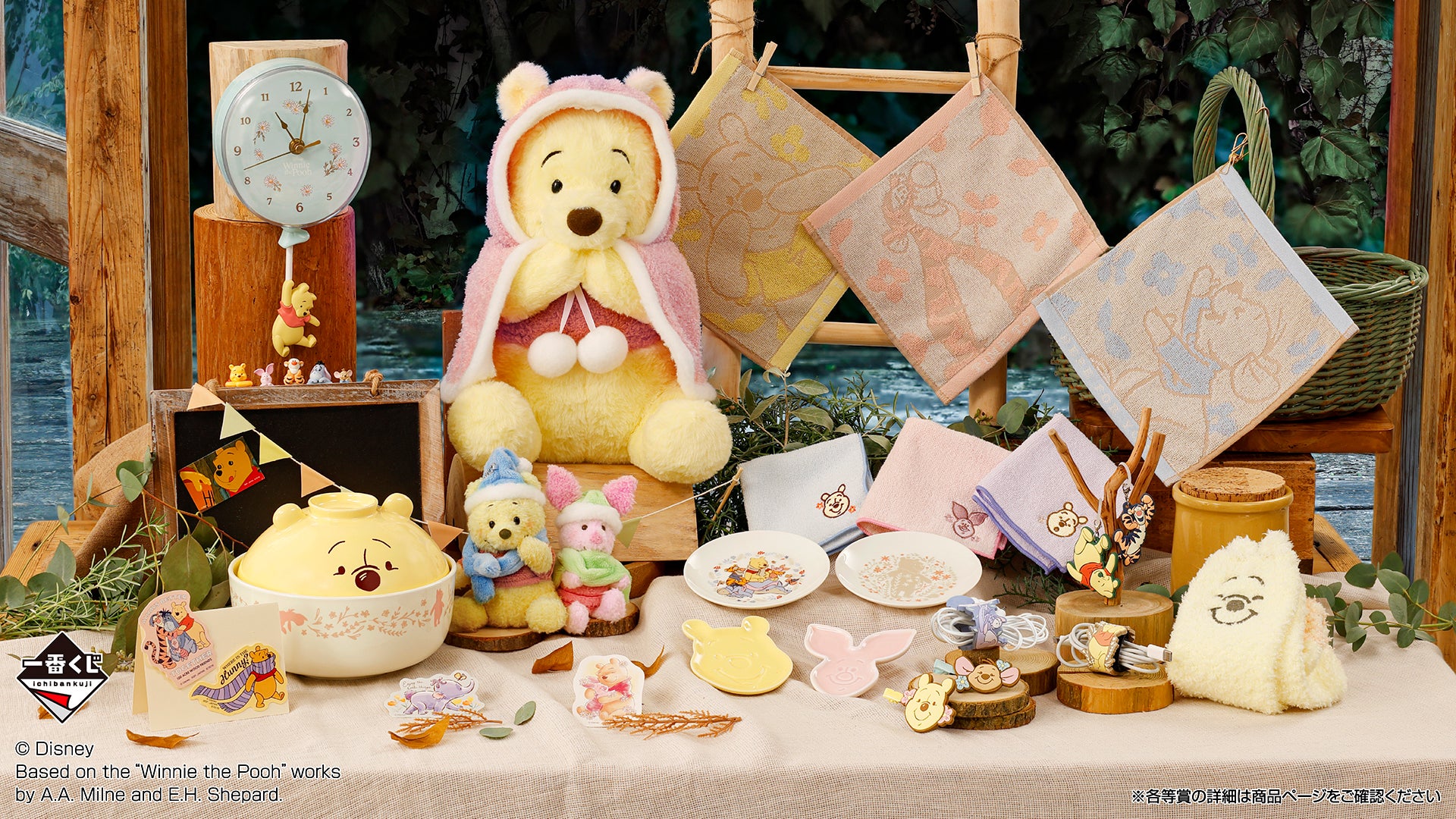 Ichiban Kuji Winnie the Pooh Cozy Winter Days - A Prize Wall Clock