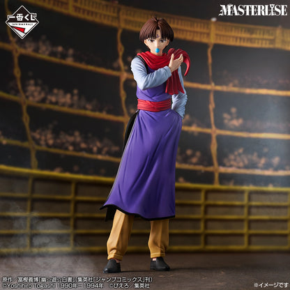 Ichiban Kuji Yu Yu Hakusho Dark Martial Arts Tournament Vol.3 - D Prize Koenma MASTERLISE Figure