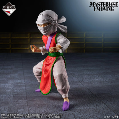 Ichiban Kuji Yu Yu Hakusho Dark Martial Arts Tournament Vol.3 - E Prize Genkai MASTERLISE EMOVING Figure