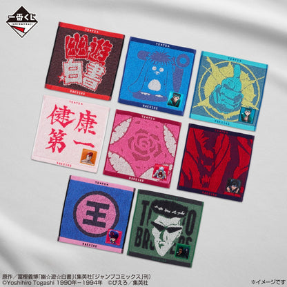 Ichiban Kuji Yu Yu Hakusho Dark Martial Arts Tournament Vol.3 - H Prize Jacquard Towels Complete Set of 8 Types