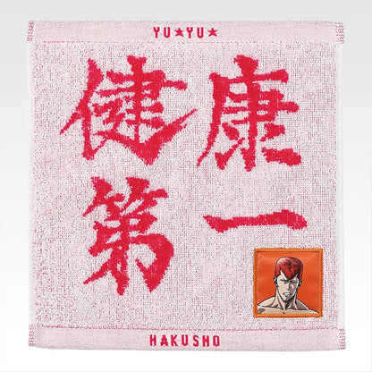 Ichiban Kuji Yu Yu Hakusho Dark Martial Arts Tournament Vol.3 - H Prize Jacquard Towels Complete Set of 8 Types