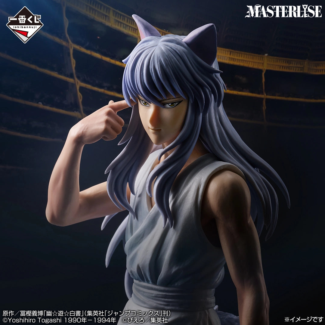 Ichiban Kuji Yu Yu Hakusho Dark Martial Arts Tournament Vol.3 - Last One Prize Fox Kurama MASTERLISE Figure