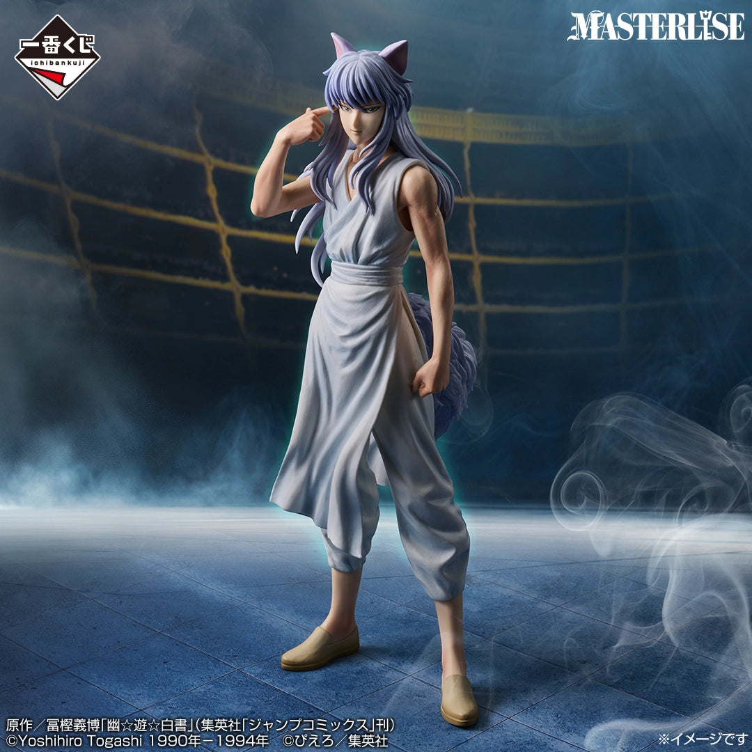 Ichiban Kuji Yu Yu Hakusho Dark Martial Arts Tournament Vol.3 - Last One Prize Fox Kurama MASTERLISE Figure