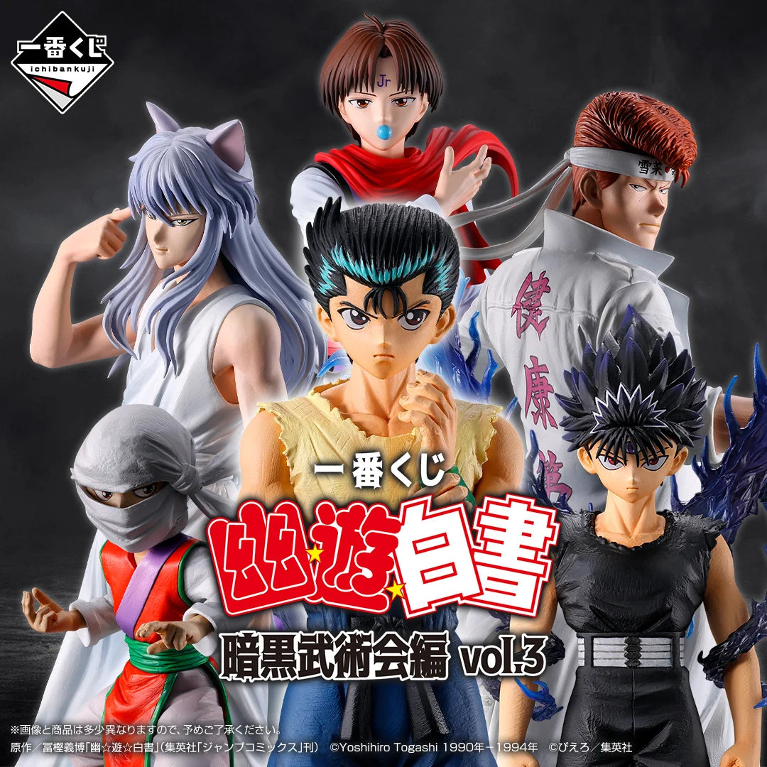 Ichiban Kuji Yu Yu Hakusho Dark Martial Arts Tournament Vol.3 - F Prize SOFVICchu Figures (4 Types)