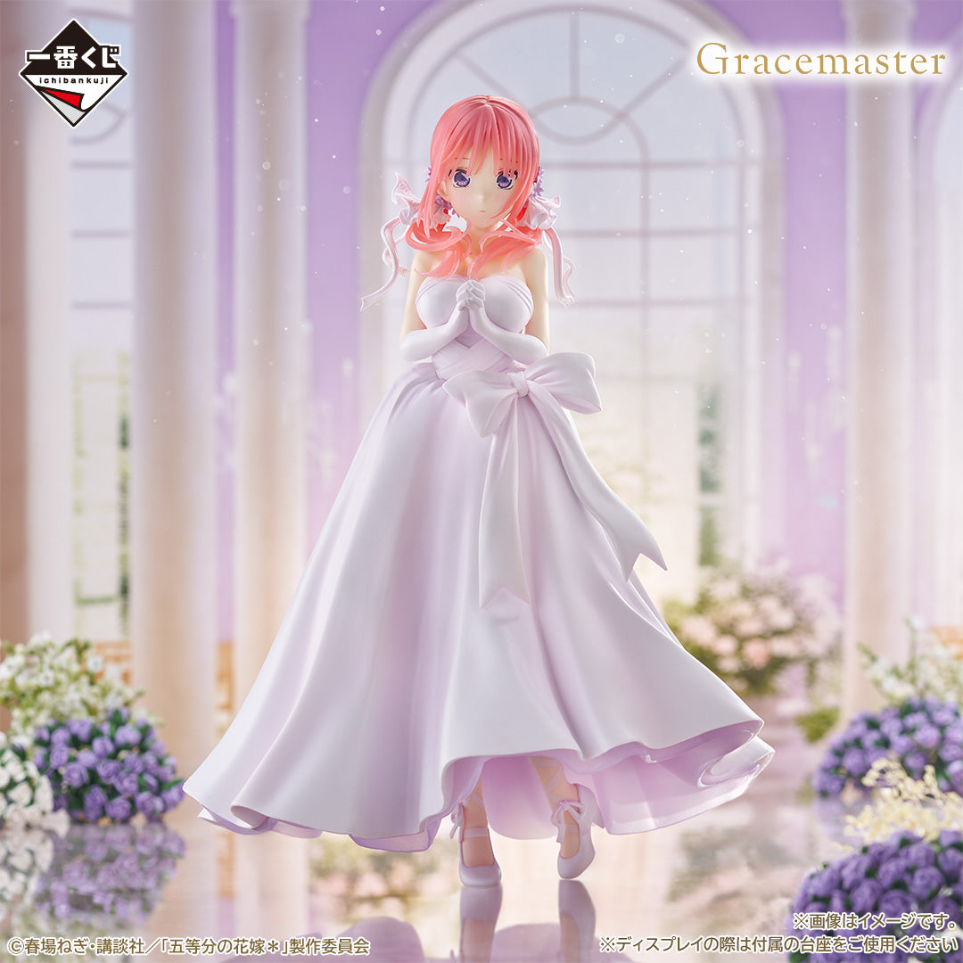 Ichiban Kuji the Quintessential Quintuplets With Love from the Quintuplets - B Prize Nino Nakano Figure 1/7 Gracemaster