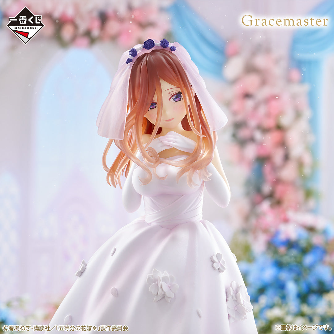 Ichiban Kuji the Quintessential Quintuplets With Love from the