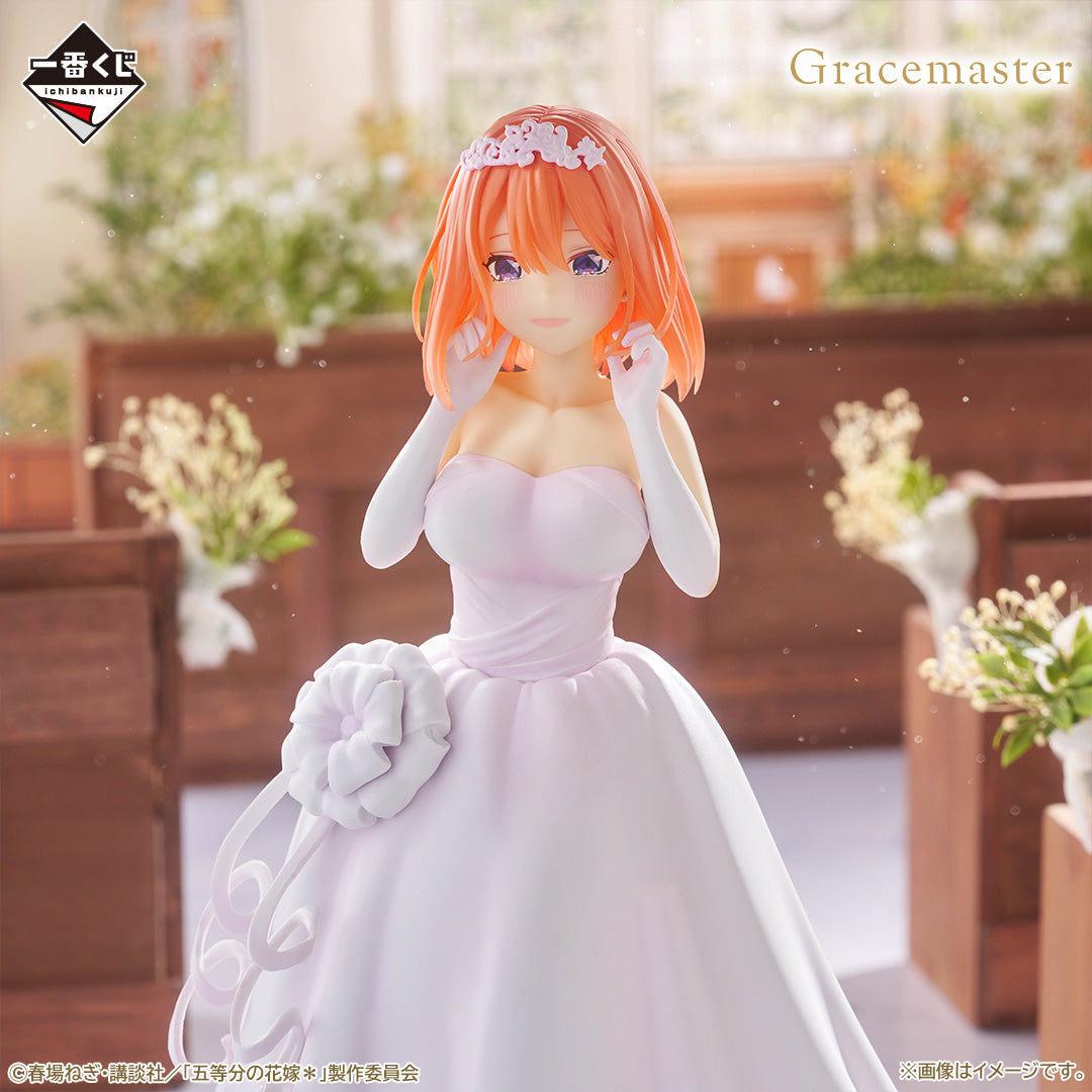 Ichiban Kuji the Quintessential Quintuplets With Love from the Quintuplets - D Prize Yotsuba Nakano Figure 1/7 Gracemaster