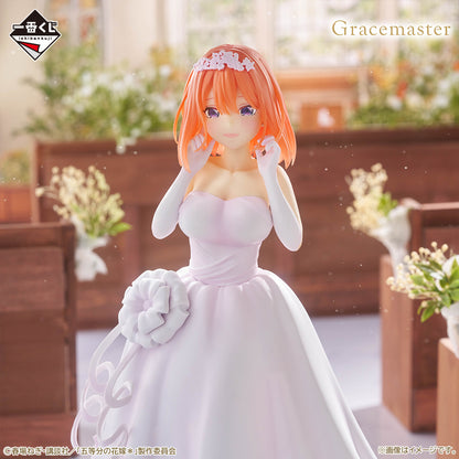 Ichiban Kuji the Quintessential Quintuplets With Love from the Quintuplets - D Prize Yotsuba Nakano Figure 1/7 Gracemaster