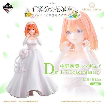 Ichiban Kuji the Quintessential Quintuplets With Love from the Quintuplets - D Prize Yotsuba Nakano Figure 1/7 Gracemaster