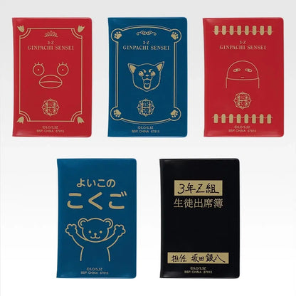 Ichiban Kuji 3rd Year Class Z Ginpachi Sensei Kuji-Style Youth Is Here! - G Prize High School Card Case (5 Types)