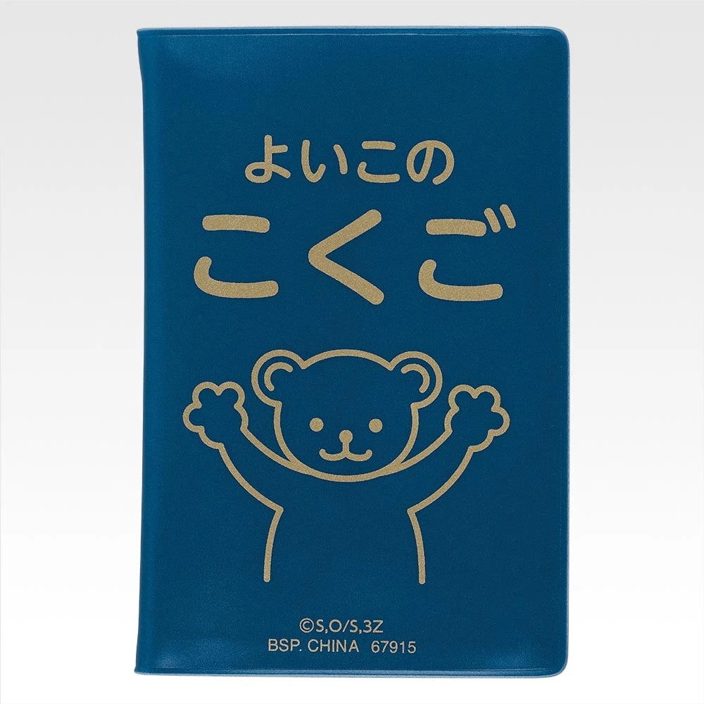 Ichiban Kuji 3rd Year Class Z Ginpachi Sensei Kuji-Style Youth Is Here! - G Prize High School Card Case (5 Types)