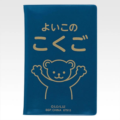 Ichiban Kuji 3rd Year Class Z Ginpachi Sensei Kuji-Style Youth Is Here! - G Prize High School Card Case (5 Types)