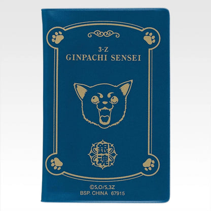 Ichiban Kuji 3rd Year Class Z Ginpachi Sensei Kuji-Style Youth Is Here! - G Prize High School Card Case (5 Types)