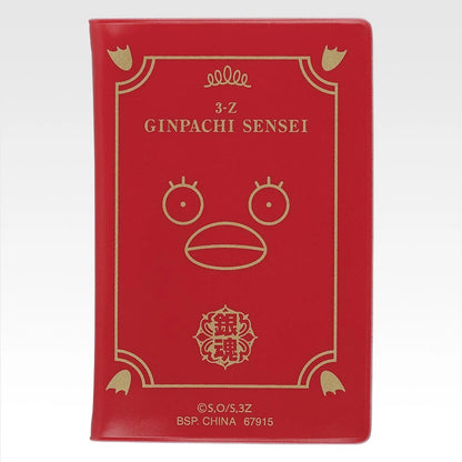 Ichiban Kuji 3rd Year Class Z Ginpachi Sensei Kuji-Style Youth Is Here! - G Prize High School Card Case (5 Types)