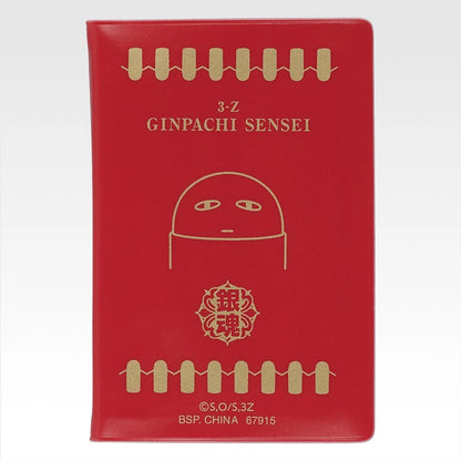 Ichiban Kuji 3rd Year Class Z Ginpachi Sensei Kuji-Style Youth Is Here! - G Prize High School Card Case (5 Types)