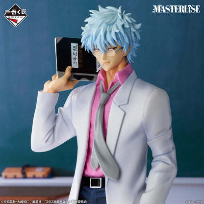 Ichiban Kuji 3rd Year Class Z Ginpachi Sensei Kuji-Style Youth Is Here! - A Prize Sakata Ginpachi Masterlise Figure