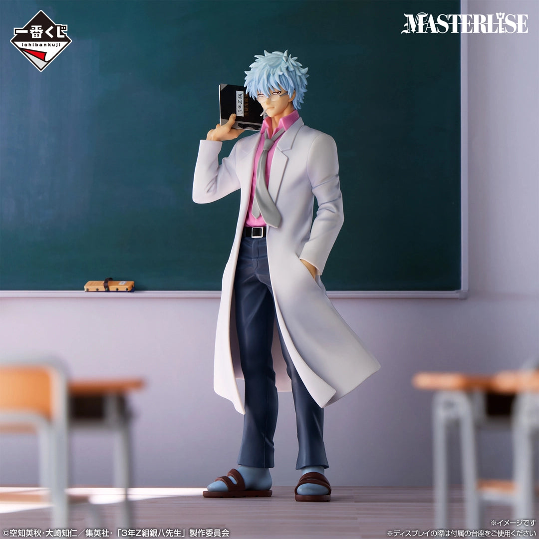 Ichiban Kuji 3rd Year Class Z Ginpachi Sensei Kuji-Style Youth Is Here! - A Prize Sakata Ginpachi Masterlise Figure