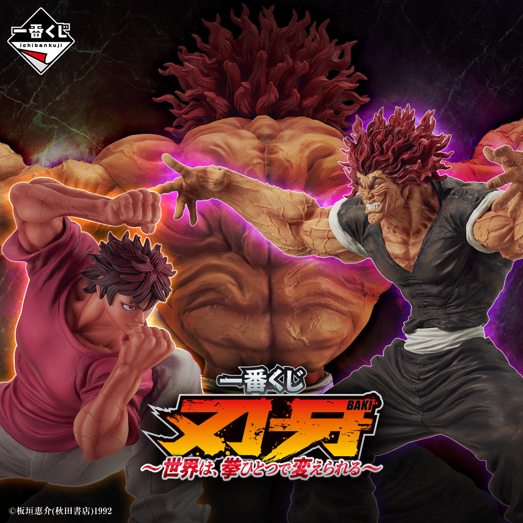 Ichiban Kuji Baki the Grappler the World Can Be Changed with One Fist - D Prize Towel Collection Complete Set of 10 Types