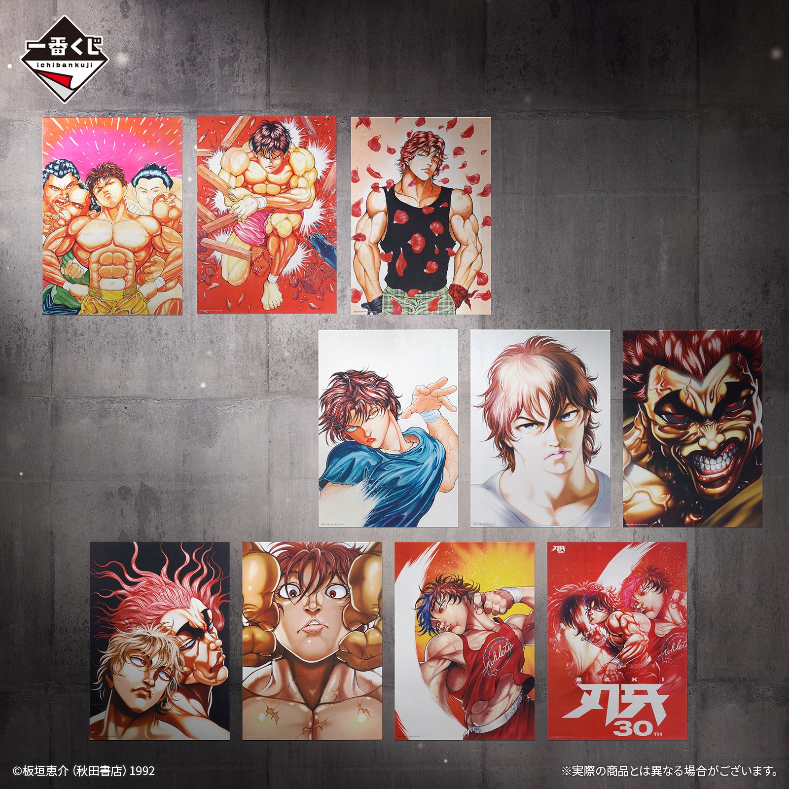 Ichiban Kuji Baki the Grappler the World Can Be Changed with One Fist - E Prize Clear Poster Complete Set of 10 Types