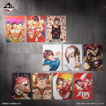 Ichiban Kuji Baki the Grappler the World Can Be Changed with One Fist - E Prize Clear Poster Complete Set of 10 Types