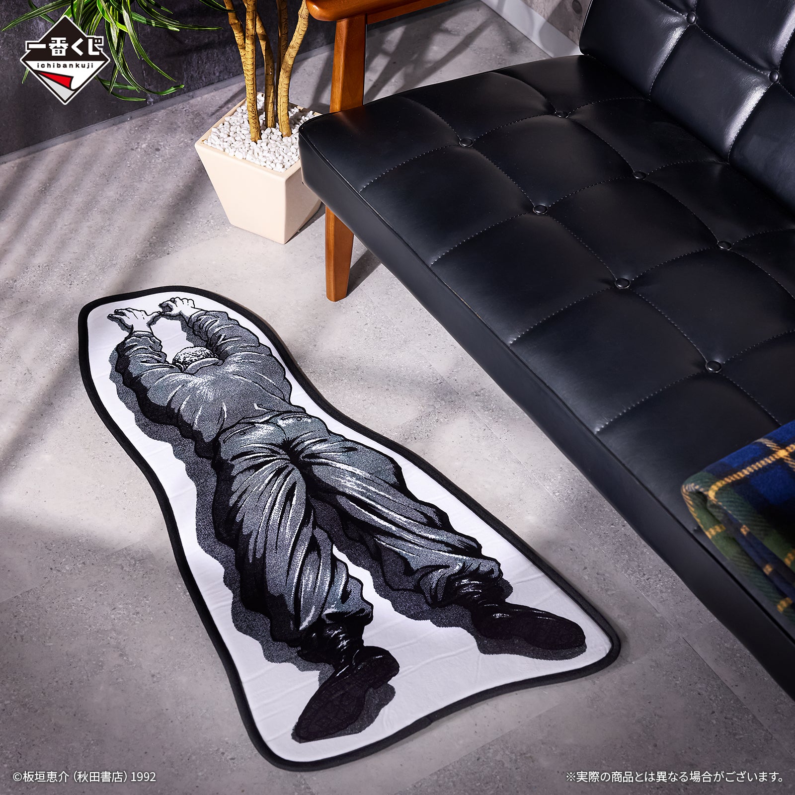 Changed Rug Ichiban Kuji Baki the Grappler the World Can Be Changed with One Fist ...