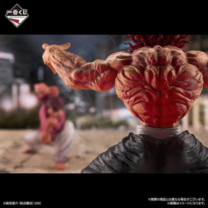 Ichiban Kuji Baki the Grappler the World Can Be Changed with One Fist - Last One Prize Yujiro Hanma MASTERLISE Last One Version