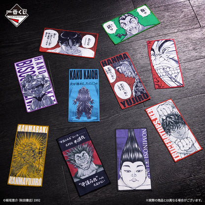Ichiban Kuji Baki the Grappler the World Can Be Changed with One Fist - D Prize Towel Collection Complete Set of 10 Types