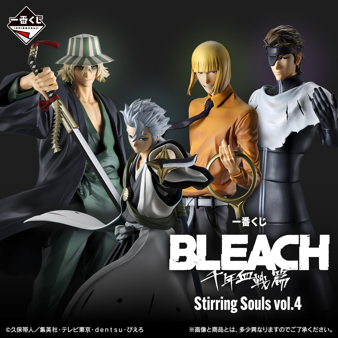 Ichiban Kuji Bleach Stirring Souls Vol.4 - C Prize Sousuke Aizen Masterlise Figure