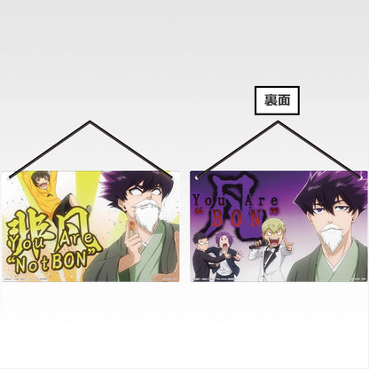 Ichiban Kuji Blue Lock Additional Time! - E Prize Door Plates Duo Set